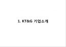 [ KT&G 마케팅사례연구 PPT ] KT&G 기업현황분석과 마케팅사례분석및 KT&G SWOT,STP,4P전략분석과 미래전략제안 3페이지