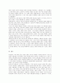 [광해군][광해군 업적][광해군 세도정치][광해군 중립외교][광해군 평가][세도정치]광해군의 업적, 광해군의 세도정치, 광해군의 중립외교, 광해군의 평가 분석(광해군, 광해군 업적, 광해군 세도정치, 광해군 중립외교, 광해군 평가) 6페이지