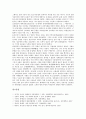 [광해군][광해군 업적][광해군 세도정치][광해군 중립외교][광해군 평가][세도정치]광해군의 업적, 광해군의 세도정치, 광해군의 중립외교, 광해군의 평가 분석(광해군, 광해군 업적, 광해군 세도정치, 광해군 중립외교, 광해군 평가) 7페이지