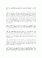 [아동과학지도] 유아과학교육의 내용으로 과학 과정 기술의 구성요소 7가지를 설명하고 과학지도시 유아교사가 지양해야 할 것에 대해 의견을 쓰시오 [과학교육] 4페이지