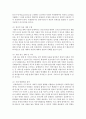 [사회복지실천] 사회복지실천에서 강점관점에 대해 기술하고 이에 기반한 3가지 모델 중 관심있는 하나의 모델에 대해 예를 설명하시오 (임파워먼트) 6페이지
