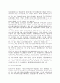 [금융진출][금융진출의 중요성][금융진출의 영향][금융진출의 현황][향후 금융진출의 대응 방안][금융산업][금융][금융시장][금융서비스]금융진출의 중요성, 금융진출의 영향, 금융진출의 현황, 향후 금융진출의 대응 방안 분석 3페이지
