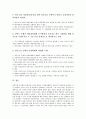 [금융진출][금융진출의 중요성][금융진출의 영향][금융진출의 현황][향후 금융진출의 대응 방안][금융산업][금융][금융시장][금융서비스]금융진출의 중요성, 금융진출의 영향, 금융진출의 현황, 향후 금융진출의 대응 방안 분석 10페이지