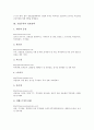 [기업투자의 재무제약][기업투자의 정보탐색][기업투자의 환경규제][기업투자의 기관투자자][기업투자의 투자전문회사][PEF]기업투자의 재무제약, 기업투자의 정보탐색, 기업투자의 환경규제, 기업투자의 기관투자자, 기업투자의 투자전문회사(PEF) 분석 7페이지