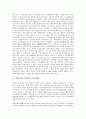 [기업투자의 재무제약][기업투자의 정보탐색][기업투자의 환경규제][기업투자의 기관투자자][기업투자의 투자전문회사][PEF]기업투자의 재무제약, 기업투자의 정보탐색, 기업투자의 환경규제, 기업투자의 기관투자자, 기업투자의 투자전문회사(PEF) 분석 11페이지