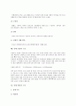 [신체][혈액][심장][뇌][신경계][골격][척수][방광][모발][세포]신체 혈액의 구조, 신체 심장의 구조, 신체 뇌의 구조, 신체 신경계의 구조, 신체 골격의 구조, 신체 척수의 구조, 신체 방광의 구조, 신체 모발의 구조, 신체 세포의 구조 분석 15페이지
