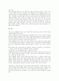[마케팅 경영 사례][P&G][피앤지][기아자동차][롯데백화점][롯데쇼핑][CJ][MBNA]마케팅 경영 사례1(P&G, 피앤지), 마케팅 경영 사례2(기아자동차, 기아차), 마케팅 경영 사례3(롯데백화점, 롯데쇼핑), 마케팅 경영 사례4(CJ, CJ제일제당), 마케팅 경영 사례5(MBNA) 분석 7페이지