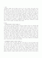 아동발달이론 중 정신분석이론, 동물행동학적 이론, 행동주의이론, 사회학습이론, 인지발달 면에서 각 학자가 주장하는 것을 작성하시오. 2페이지