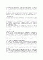 [영유아보육프로그램] 프로젝트접근법, 레지오 에밀리아 접근법, 몬테소리 프로그램, 숲 유치원 프로그램, 발도르프 프로그램, 하이스코프 프로그램, 카미 드브리스 프로그램, 다중지능 3페이지