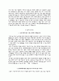 충북대학교병원자기소개서(충북대학교병원자소서+면접자료+1분스피치),충북대학교병원(간호사)합격자기소개서,충북대병원(간호직신입)자소서항목,충북대병원면접족보(면접기출문제+1분자기소개) 5페이지