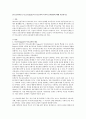 [부모교육이론] 기노트(Ginott)의 부모교육의 목적과 교육원리에 대해 서술하시오 1페이지