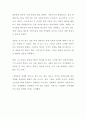 [경제학 독후감] 장하준의 경제학 강의: 지금 우리를 위한 새로운 경제학 교과서  (경제 경영 독서감상문, 서평, 경제학원론, 경제학개론 레포트 에세이 과제) 2페이지