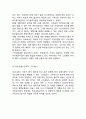 제주항공 기업현황분석과 성공요인/ 제주항공 마케팅전략사례와 기업전략연구/ 제주항공 미래전략과 느낀점 11페이지