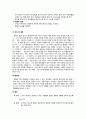 아동간호학실습 A+받은 폐렴 케이스입니다. 문헌고찰부터 간호진단, 느낀점, 출처까지 기재되어있습니다. 5페이지