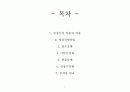 정신질환 약물요법 정리 1페이지