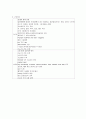 성인간호학실습 A+받은 방광암 케이스입니다. 문헌고찰,간호진단 포함 10페이지