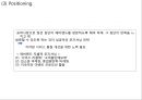 [ 에버랜드 마케팅사례 PPT ] EVERLAND 에버랜드 기업현황과 마케팅 4P,STP,SWOT분석및 에버랜드 경영전략과 서비스전략분석및 느낀점 19페이지