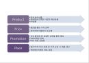 [롯데마트 기업전략 사례연구 PPT] 롯데마트 기업현황분석과 마케팅 SWOT,STP,4P전략분석/ 롯데마트 물류전략과 문제점분석및 해결방안제안 16페이지