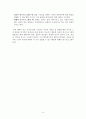 라카토스의 연구프로그램 3페이지