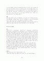 감염병조사 26페이지