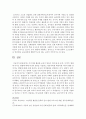 [아동복지] 미디어를 활용한 교육이 영유아 언어(음성,  문자,  이야기) 발달에 미치는 영향에 대해 자신의 생각을 서술하고 영유아에게 바람직한 미디어 활용 언어지도 방법에 대해 7페이지