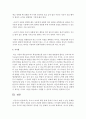 [아동발달] 부모가 자녀의 행동 통제 중에서 부모가 취할 수 있는 통제방법 중에서 자연적 귀결과 논리적 귀결에 대하여 설명하고 차이점에 대하여 비교하세요 : 행동통제 5페이지