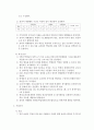시각장애 전북 맹아학교 8페이지