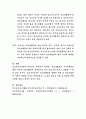 청소년지도자와 리더십에 대해 설명하고, 청소년지도에 미치는 영향을 설명하시오 5페이지