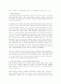 기초연금(기초연금법)과 노령연금(국민연금법)공통점과 차이점을 분석하고 기술하시오 3페이지