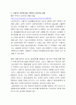 사회복지법의 성문법 중에서 법률과 명령에 대하여 설명하고 사회복지 관련법규를 선택하여 개선안을 설명하시오 4페이지
