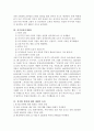 [17대 총선 분석] 선거제도 개혁의 정치적 효과 와 지역주의의 변화 양상  5페이지