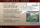 [사업계획서] 캘리포니아 롤 전문점 사업계획서  - 캘리포니아 롤 전문점 상권 선정 - 캘리포니아 롤 전문점 마케팅 전략 14페이지