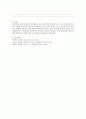 문학작품을 통한 반응중심 언어활동에 대해 설명하고 아동문학의 목적에 합당한 작품을 하나 선택하셔서 간단하게 요약하고, 관련해서 적용할 수 있는 반응중심 언어활동을 제시해 보세요. 4페이지