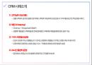 11번가의 E-비즈니스 성공사례 및 시사점 22페이지