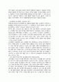 루이비통 브랜드분석과 SWOT분석및 루이비통 마케팅 SWOT,STP,4P전략분석과 루이비통 향후전략제안 6페이지