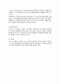 루이비통 브랜드분석과 SWOT분석및 루이비통 마케팅 SWOT,STP,4P전략분석과 루이비통 향후전략제안 12페이지