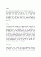 루이비통 브랜드분석과 SWOT분석및 루이비통 마케팅 SWOT,STP,4P전략분석과 루이비통 향후전략제안 14페이지