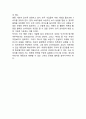 루이비통 브랜드분석과 SWOT분석및 루이비통 마케팅 SWOT,STP,4P전략분석과 루이비통 향후전략제안 18페이지