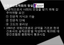 한국전쟁과간호, 한국전쟁후간호, 간호교육, 전문간호활동, 간호교육발전, 간호교육기관, 간호교육기관제도변화, 간호관련법규, 행정조직변화 20페이지
