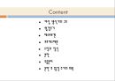 생리학, 여성생식기, 여성생식기구조, 월경주기, 에스트로겐, 프로게스테론, 수정, 임신, 분만, 유즙분비 2페이지