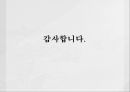 여성생식기, 여성생식기구조, 월경주기, 에스트로겐, 프로게스테론, 수정과임신, 분만, 유즙분비, 분만후월경주기 16페이지