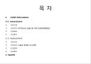 심근경색증, 심근경색증간호과정, MI, 간호과정, SOAPIE, 심근경색증 병태생리, 심근경색증상, 심근경색치료, 간호진단, 간호계획, 간호중재, 간호평가 2페이지