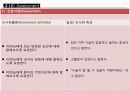 심근경색증, 심근경색증간호과정, MI, 간호과정, SOAPIE, 심근경색증 병태생리, 심근경색증상, 심근경색치료, 간호진단, 간호계획, 간호중재, 간호평가 8페이지