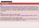 심근경색증, 심근경색증간호과정, MI, 간호과정, SOAPIE, 심근경색증 병태생리, 심근경색증상, 심근경색치료, 간호진단, 간호계획, 간호중재, 간호평가 11페이지