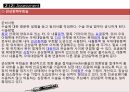 심근경색증, 심근경색증간호과정, MI, 간호과정, SOAPIE, 심근경색증 병태생리, 심근경색증상, 심근경색치료, 간호진단, 간호계획, 간호중재, 간호평가 12페이지
