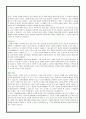 만3세 종합평가서 20페이지