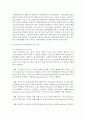 [사회보장론] 소득재분배정책으로서의 선별주의 복지인 공공부조와 보편주의 복지인 사회보험을 비교 분석하고 서술하시오. 또한 이념적인 부분을 본인의 관점에서 논리적으로 재조명하시오 7페이지