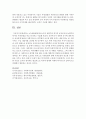 [사회보장론] 소득재분배정책으로서의 선별주의 복지인 공공부조와 보편주의 복지인 사회보험을 비교 분석하고 서술하시오. 또한 이념적인 부분을 본인의 관점에서 논리적으로 재조명하시오 10페이지