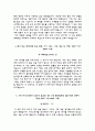 분당서울대학교병원자기소개서(분당서울대학교병원자소서+면접자료+1분스피치),분당서울대병원(간호사)합격자기소개서,분당서울대병원(간호직신입)자소서항목,분당서울병원면접족보,분당서울대학교병원면접기출문제( 4페이지