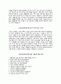 분당서울대학교병원자기소개서(분당서울대학교병원자소서+면접자료+1분스피치),분당서울대병원(간호사)합격자기소개서,분당서울대병원(간호직신입)자소서항목,분당서울병원면접족보,분당서울대학교병원면접기출문제( 5페이지